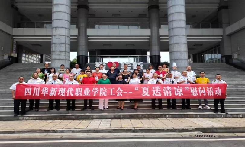 送清凉活动合照