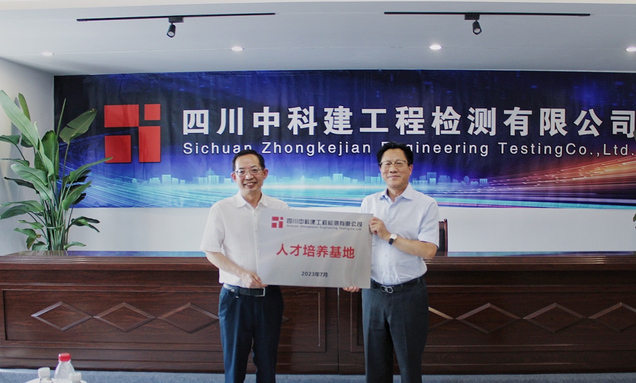 说明: C:\Users\Administrator\Desktop\0706签约仪式备选图片\唐勇总授牌.jpg