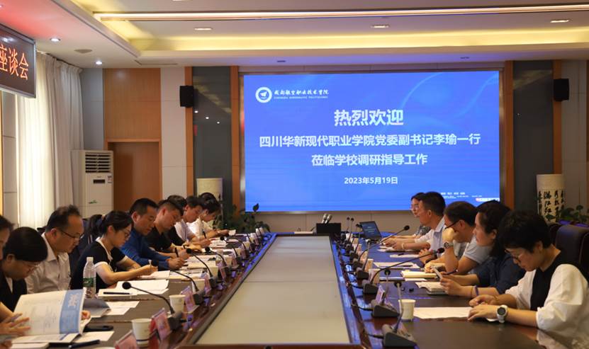 会议室里的人们描述已自动生成