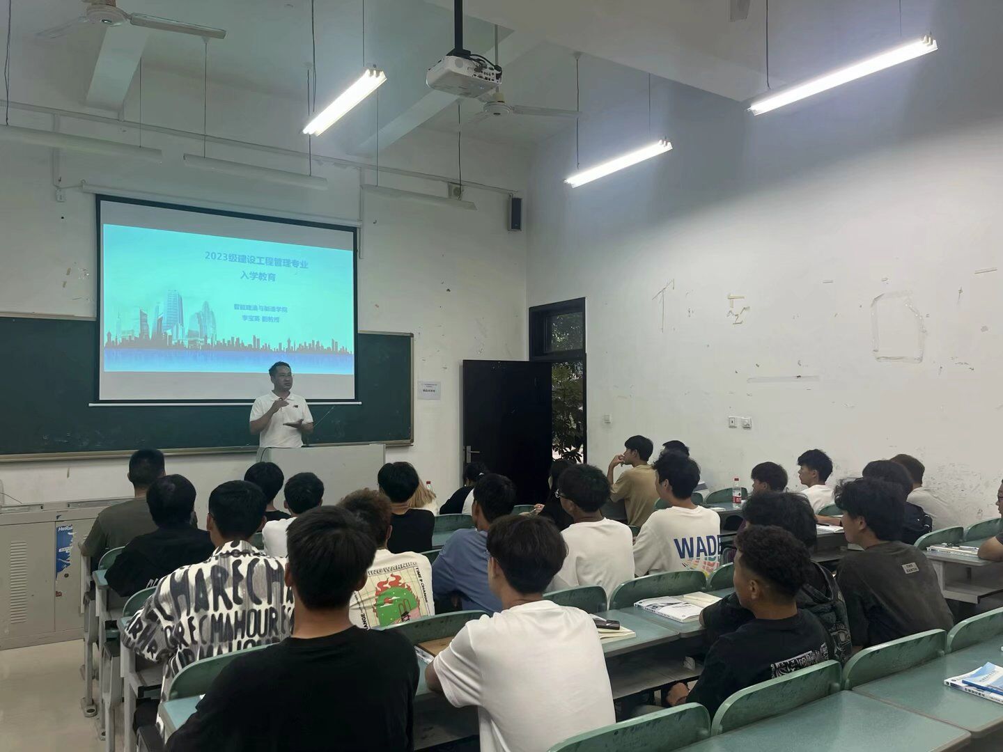 说明: C:\Users\Administrator\Desktop\吉院讲话.jpg