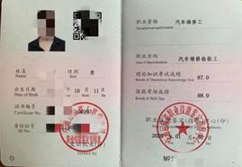 说明: 90984251e66b489d73d3cf9d025cb3f2