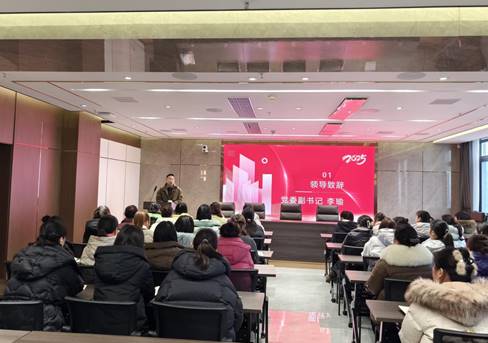 说明: C:/Users/Administrator/Desktop/20250221开学会议照片/IMG_20250221_115156.jpgIMG_20250221_115156