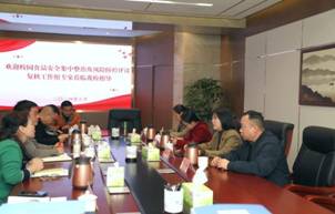 QQ图片20240321153133