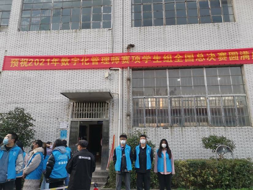 微信图片_20211209202709