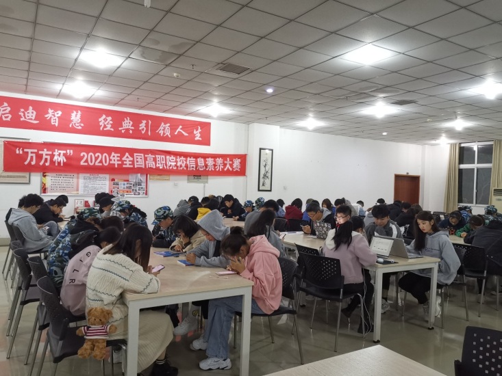 说明: E:\e\任务\2020信息素养大赛\IMG_20201020_190412.jpg