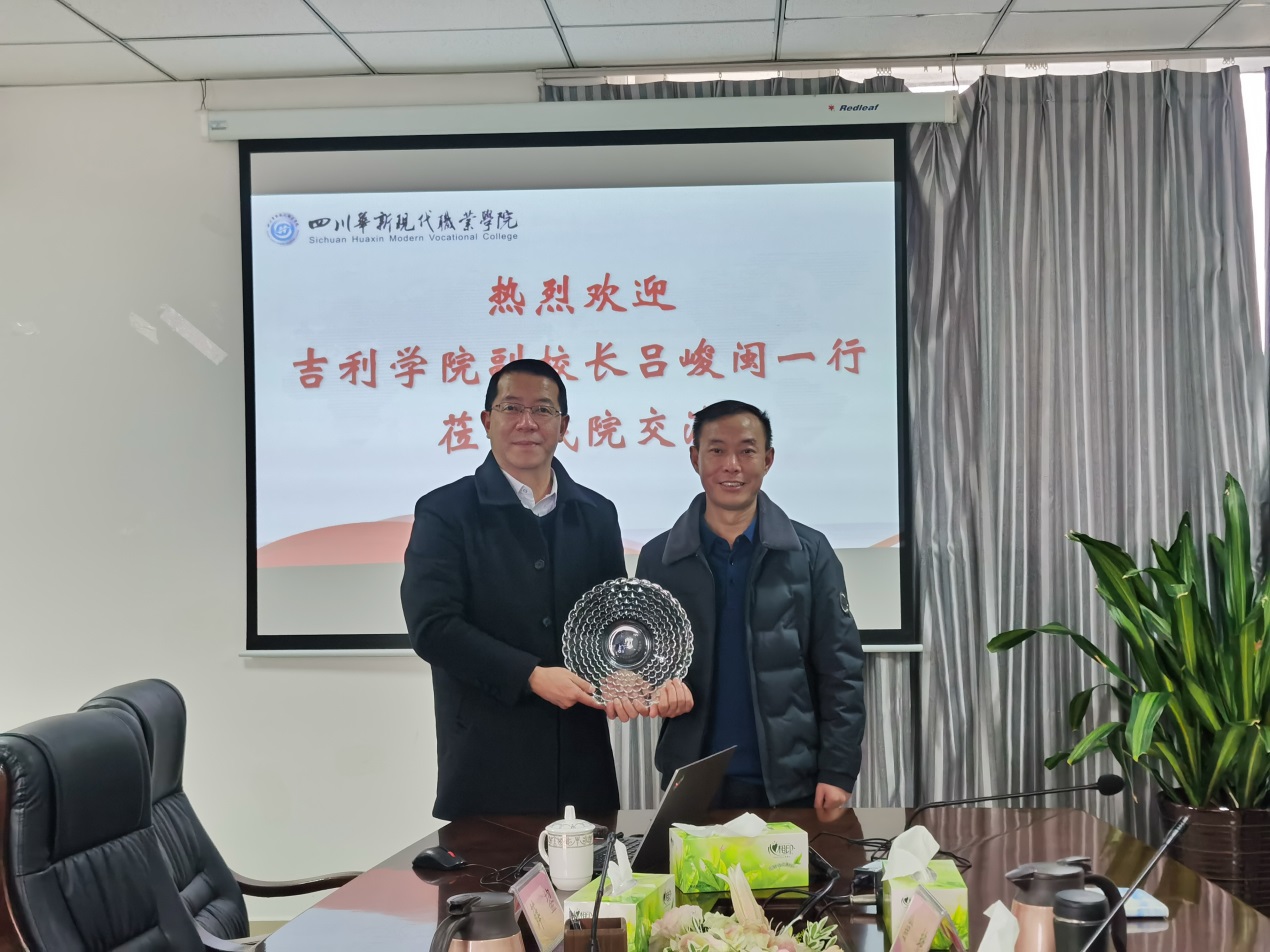 说明: C:\Users\Administrator\Documents\Tencent Files\1203720049\FileRecv\MobileFile\IMG_20210104_112856.jpg