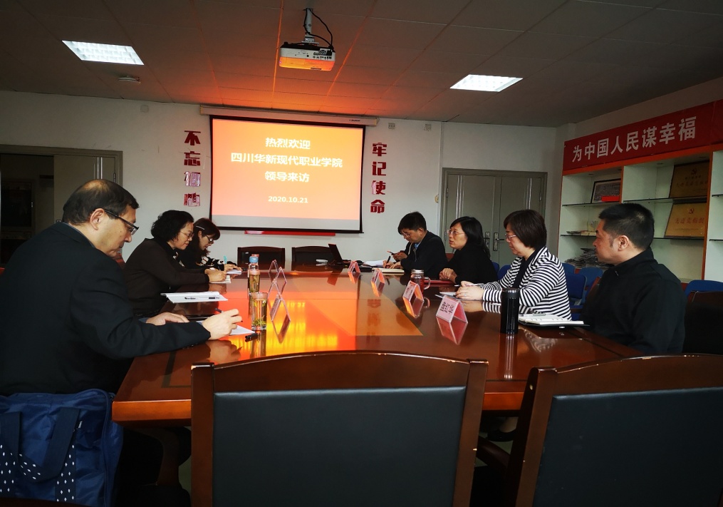 说明: C:\Users\lenovo\Desktop\IMG_20201021_090533.jpg