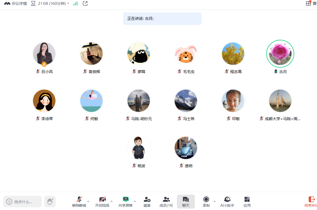 说明: C:\Users\Lenovo\Documents\Tencent Files\444042085\FileRecv\MobileFile\e2713a71-4b2b-4735-9f4b-3becc0510259.png
