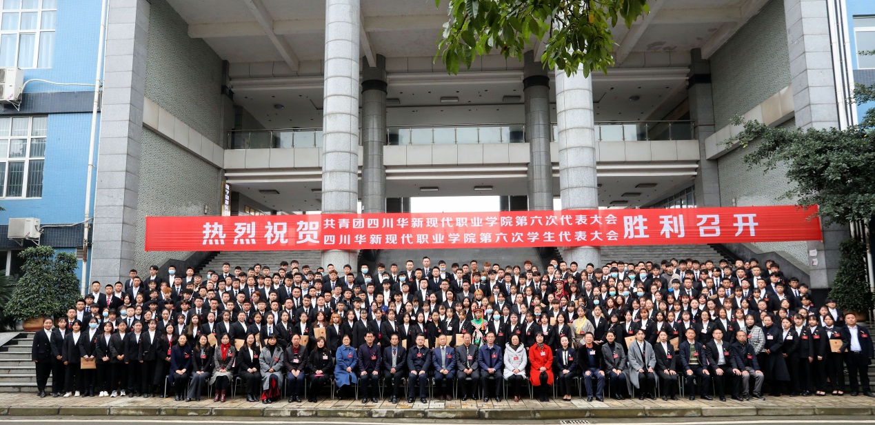 说明: F:\2020双代会\双代会\CX4A2748.JPG
