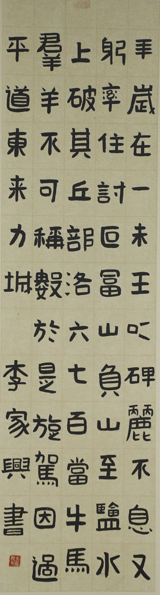 信件描述已自动生成