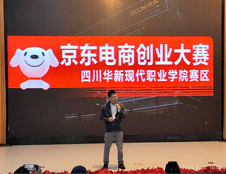 2023-11-13 17:25:47.890000