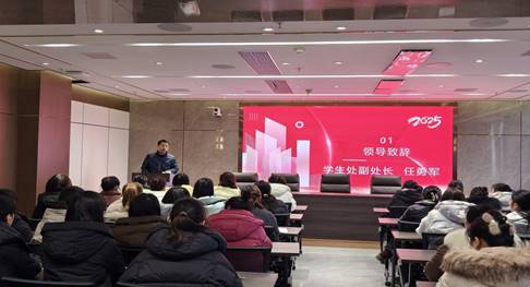 说明: C:/Users/Administrator/Desktop/20250221开学会议照片/IMG_20250221_114546.jpgIMG_20250221_114546