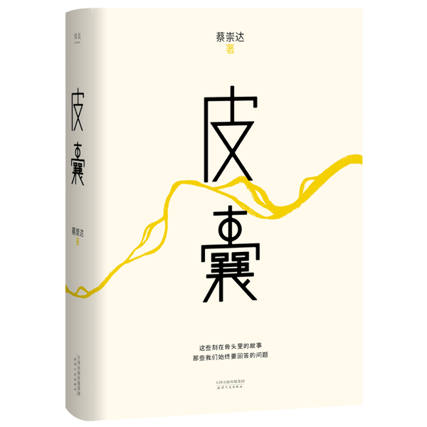 说明: https://region-sichuan-resource.xuexi.cn/image/1006/upload/202404/7b3f8c129fa14c068850b58c50cb2cd1.png