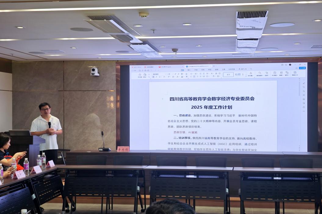 李忠俊老师未来计划