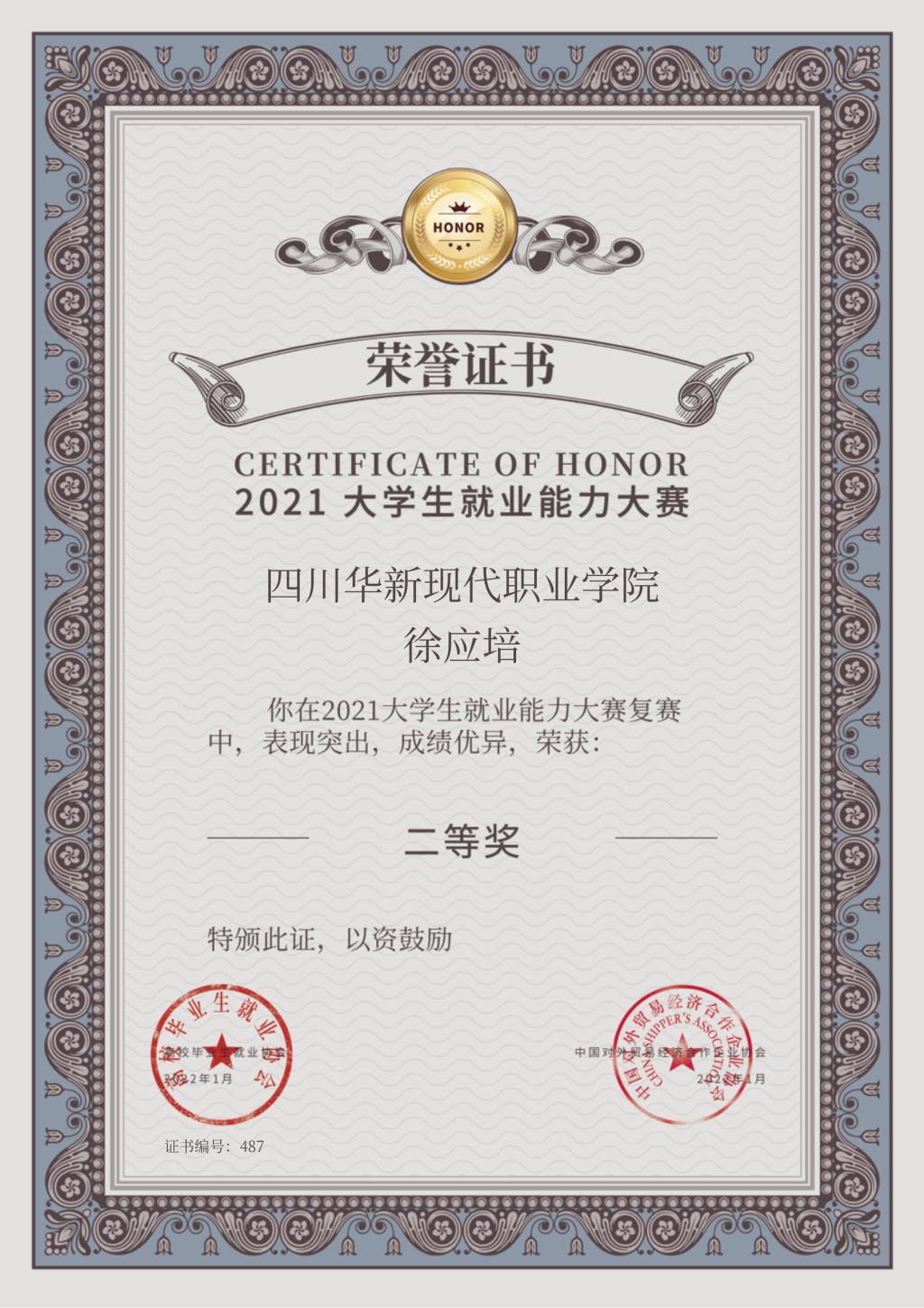 C40D543C55EC269B7EA6C4151162A0E8