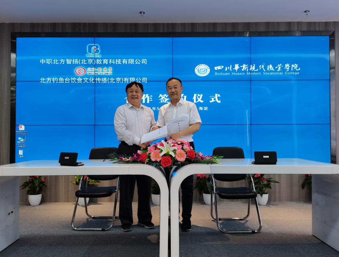 QQ图片20210531132505