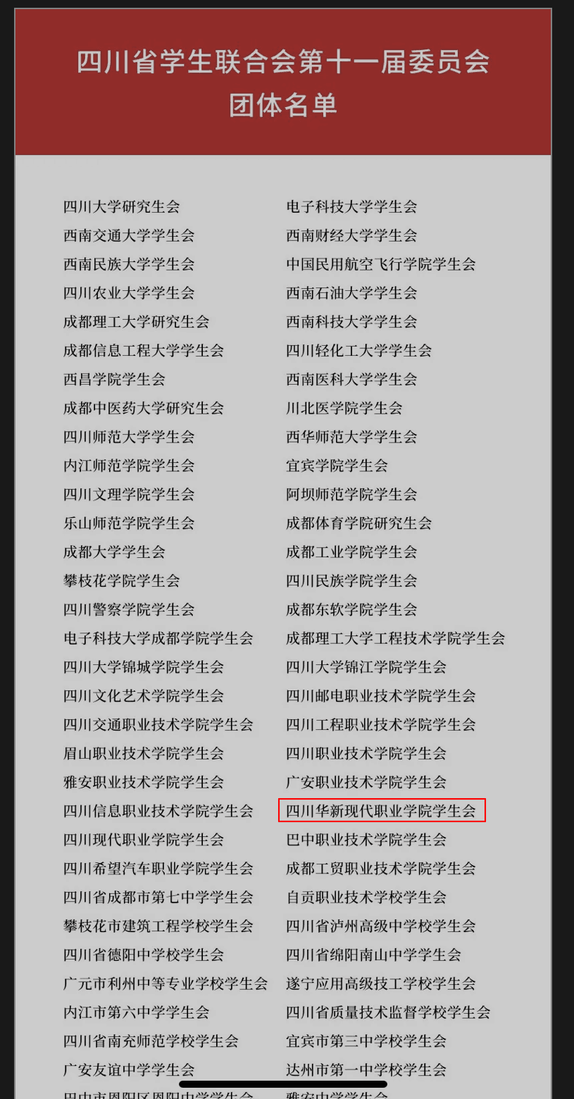 说明: C:/Users/肖/AppData/Local/Temp/picturecompress_20201211111605/output_1.pngoutput_1