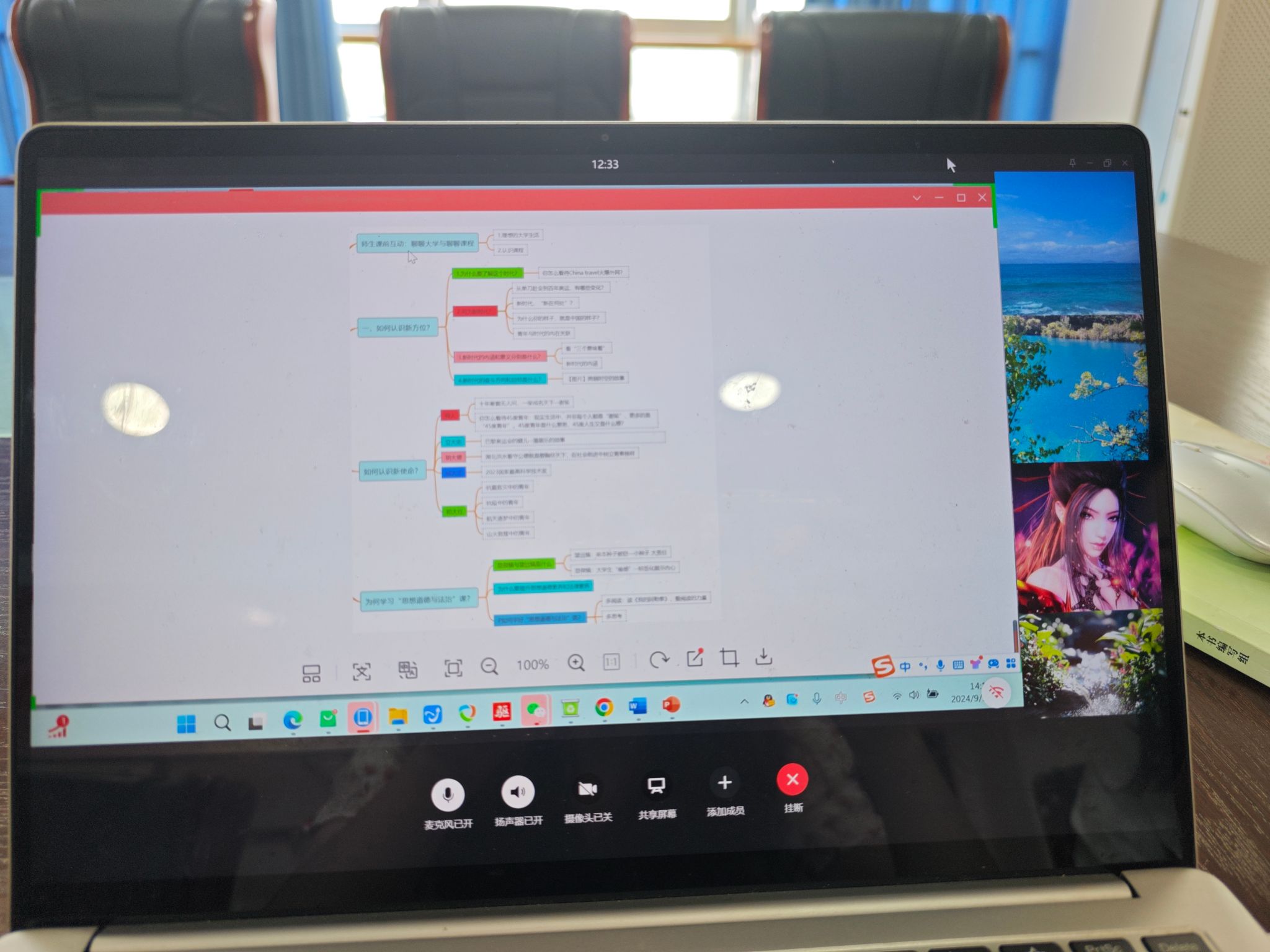 说明: 1008831740e3a2e030b6713645fed159