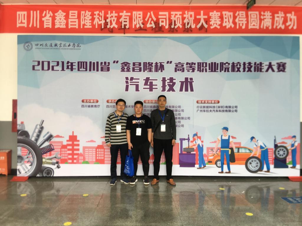 QQ图片20210504175238