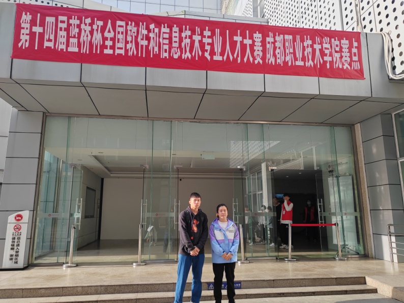 说明: 第十四届篮桥.jpg