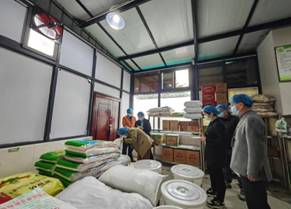 QQ图片20240321153314