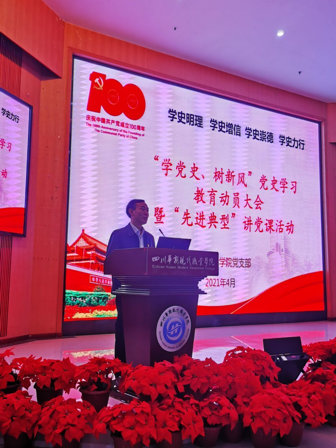 说明: QQ图片20210415152452