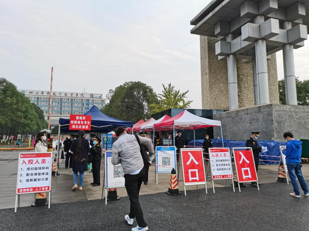 QQ图片20211101111329