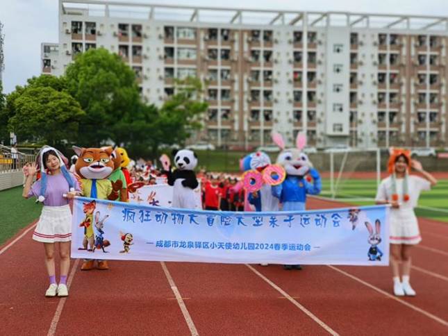 caf51ae4f835adc57499d33fe92aa936