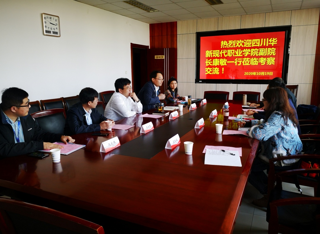 说明: C:\Users\lenovo\Desktop\IMG_20201019_151647.jpg