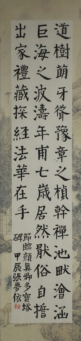 一些文字和图案描述已自动生成