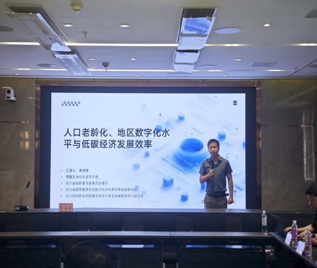 李成林老师分享01