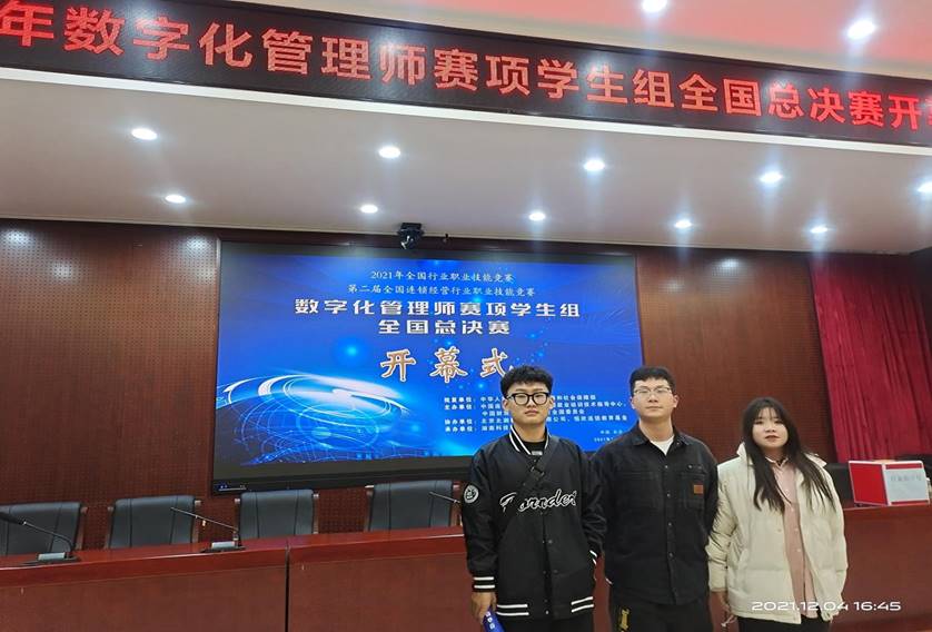 微信图片_20211209203212