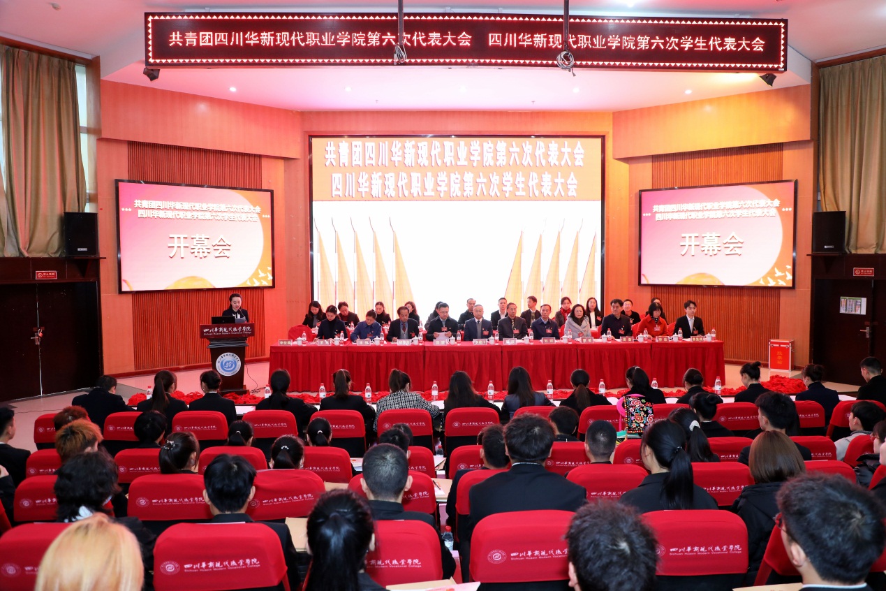 说明: F:\2020双代会\双代会\CX4A2460.JPG