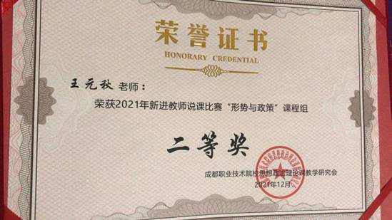 说明: QQ图片20211229114212