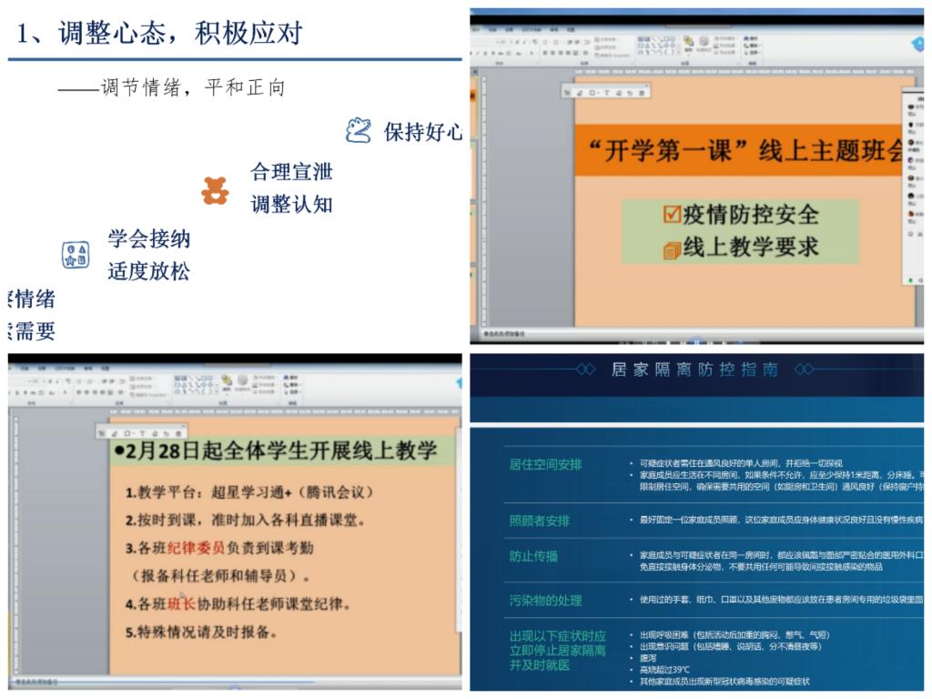 Collage_20220301_091100