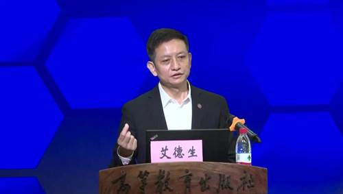 2022年高校实验室安全现场检查启动暨工作交流会《高等学校实验室安全检查项目表(2022年)》条目解读.ts_20220513_084349.144