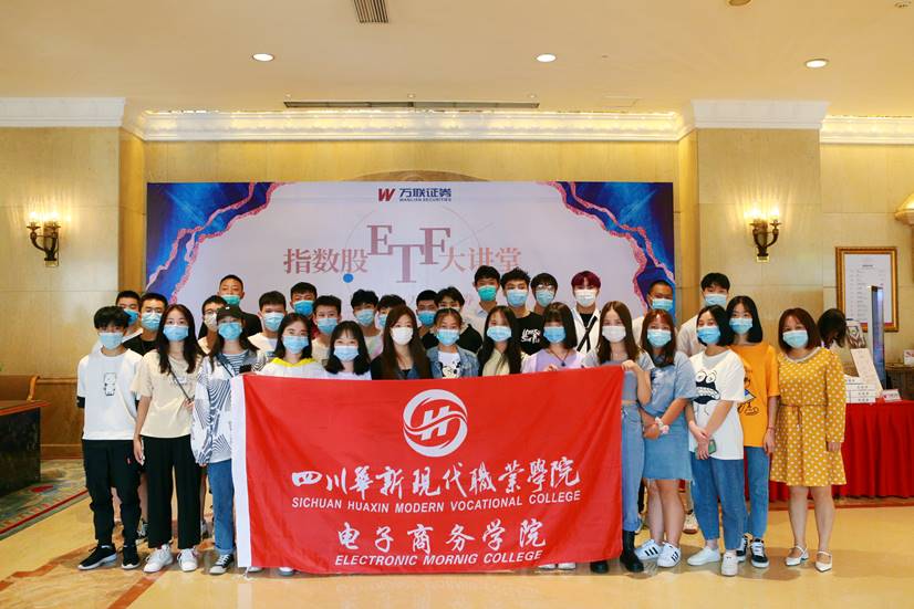 2020年9月19日万联培训活动mmexport1600497970490