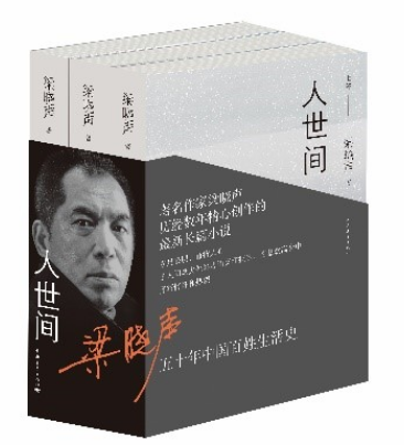 说明: https://region-sichuan-resource.xuexi.cn/image/1006/upload/202404/41a921c20bf94dd5b5ea8883dc939a46.png