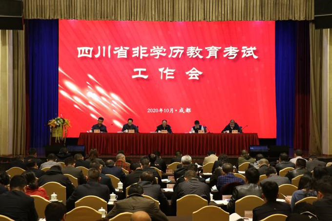 说明: 20201014193255_7454