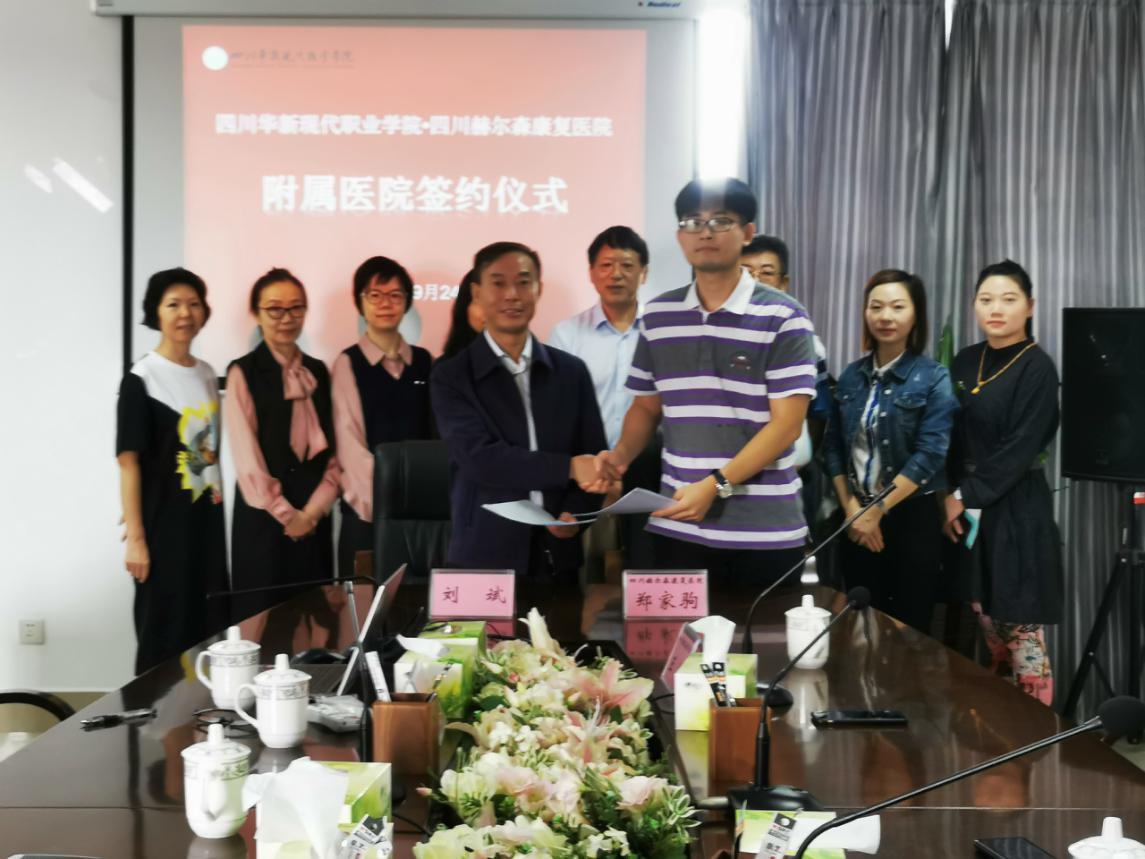 说明: IMG_20200924_102108