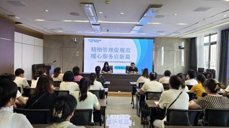 说明: C:/Users/Administrator/Desktop/20250221开学会议照片/新建文件夹 (3)/IMG_20250827_090144.jpgIMG_20250827_090144