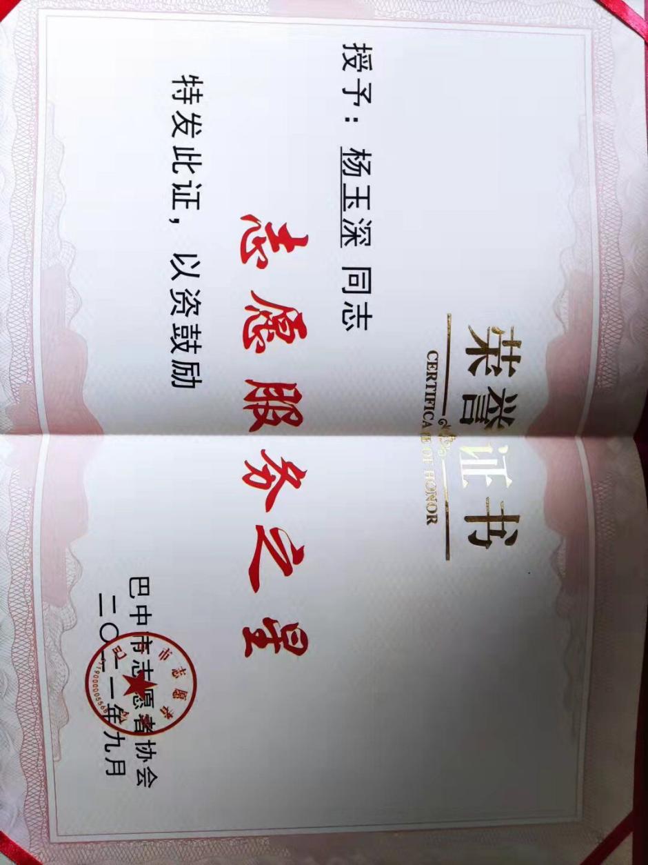 QQ图片20211009155921