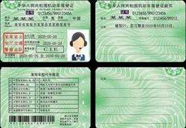 说明: c2318ffa77f54814b7d7218b53eccaf8