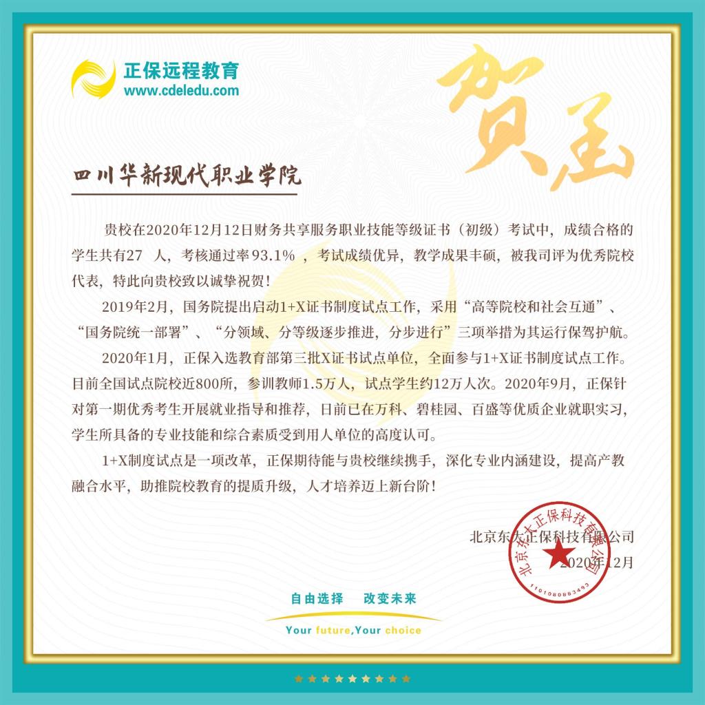 OJHO_1VN@]U6WRICBRK`57D