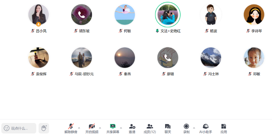 说明: 1744857861404