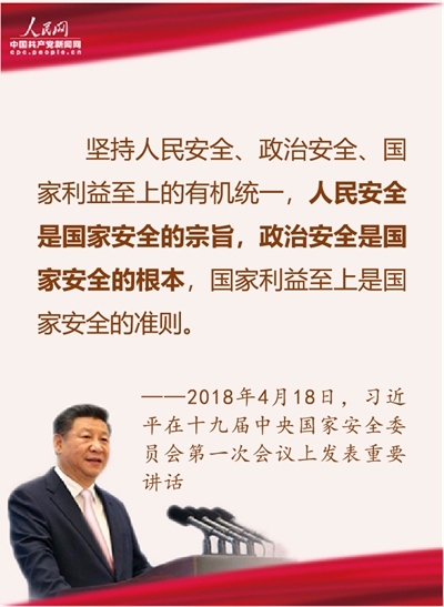 http://cpc.people.com.cn/NMediaFile/2019/0415/MAIN201904151106000376168780879.jpg
