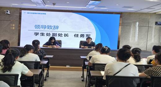 说明: C:/Users/Administrator/Desktop/20250221开学会议照片/新建文件夹 (3)/IMG_20250827_090312.jpgIMG_20250827_090312