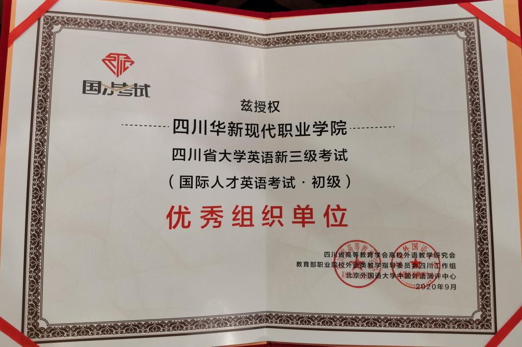 qq图片20200929101508_副本