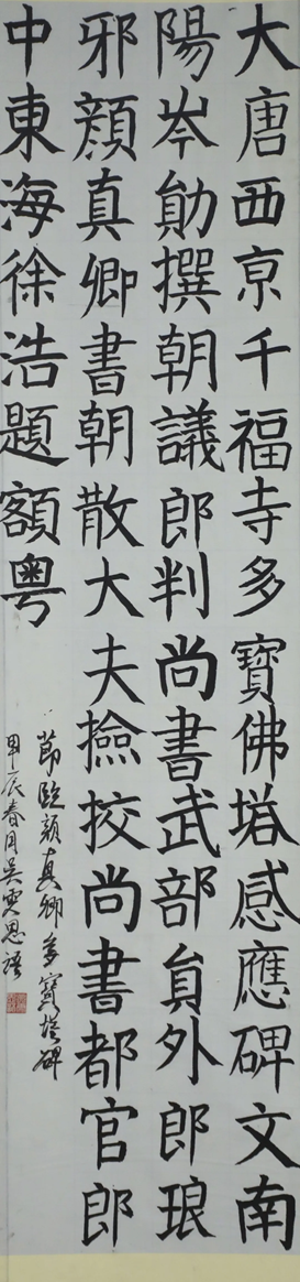 图示, 示意图描述已自动生成