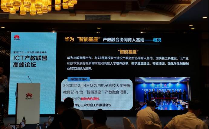 微信图片_20210611102138